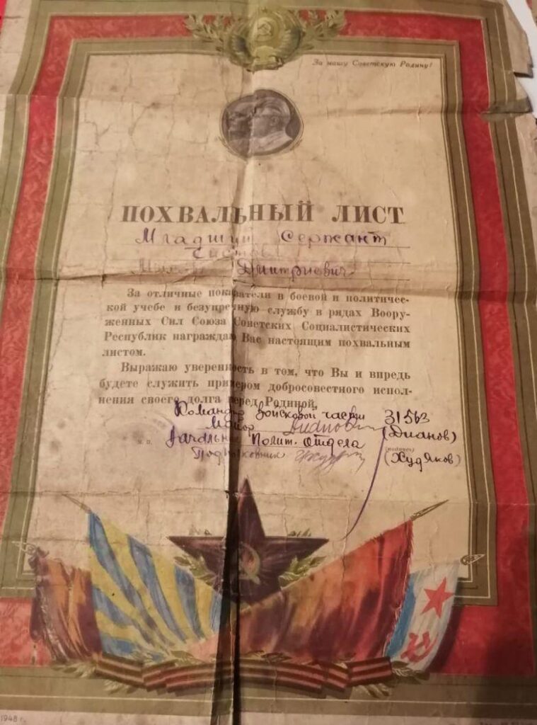 Рязанка показала фронтовые снимки и документы отца — участника Великой Отечественной войны Благодаря фотографии с надписью на обратной стороне удалось отыскать родных его сослуживца.