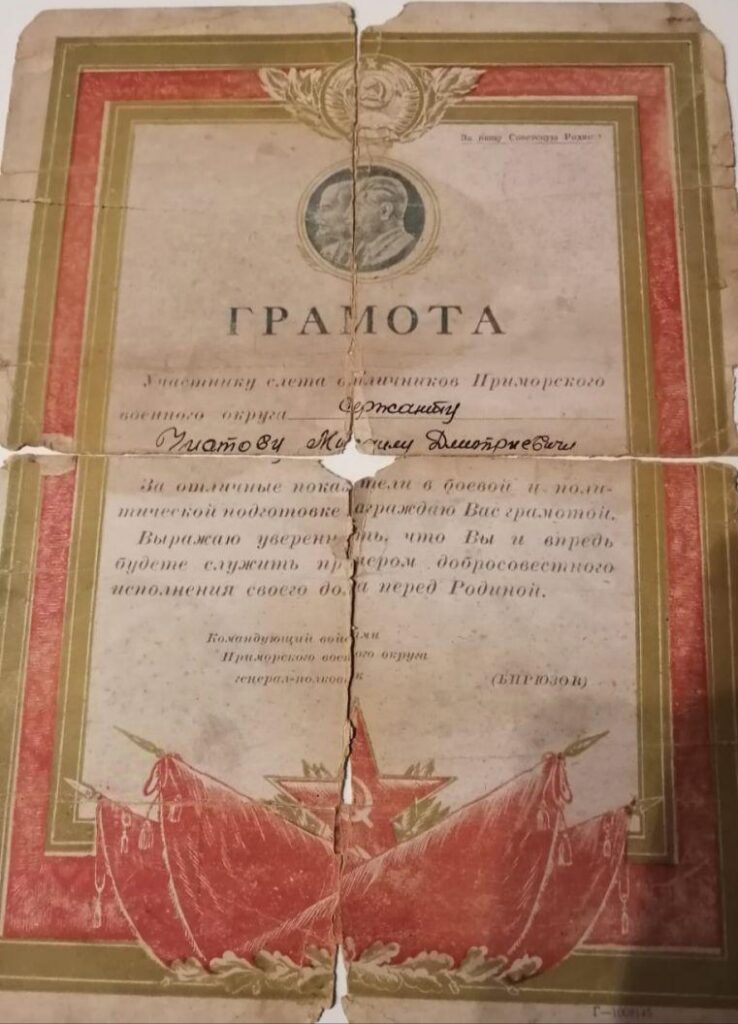 Рязанка показала фронтовые снимки и документы отца — участника Великой Отечественной войны Благодаря фотографии с надписью на обратной стороне удалось отыскать родных его сослуживца.