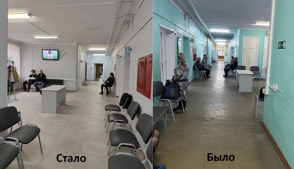 В Рязанской больнице № 10 провели косметический ремонт В Рязанской больнице № 10 провели косметический ремонт Помещение преобразилось полностью: заменён линолеум на площади 150 кв. м, приведены в порядок окна.