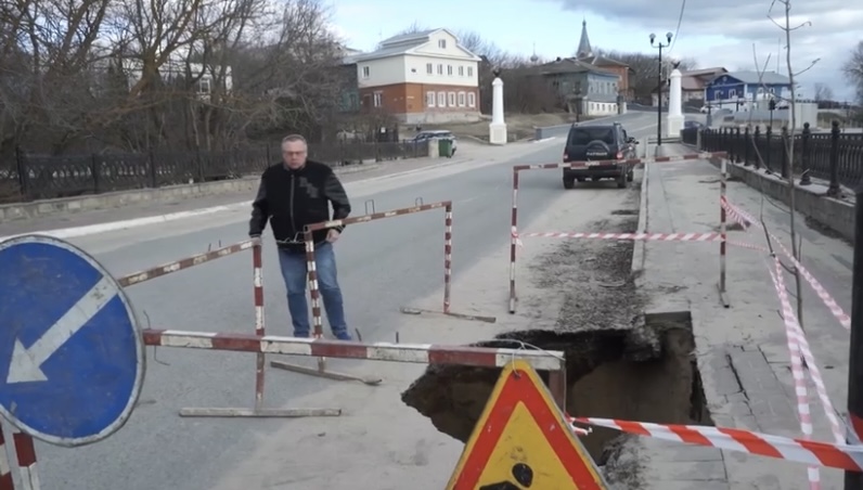 На набережной в Касимове провалился асфальт в двух местах По предварительным данным, причиной провала дороги стало подмывание основания дорожного покрытия грунтовыми водами.