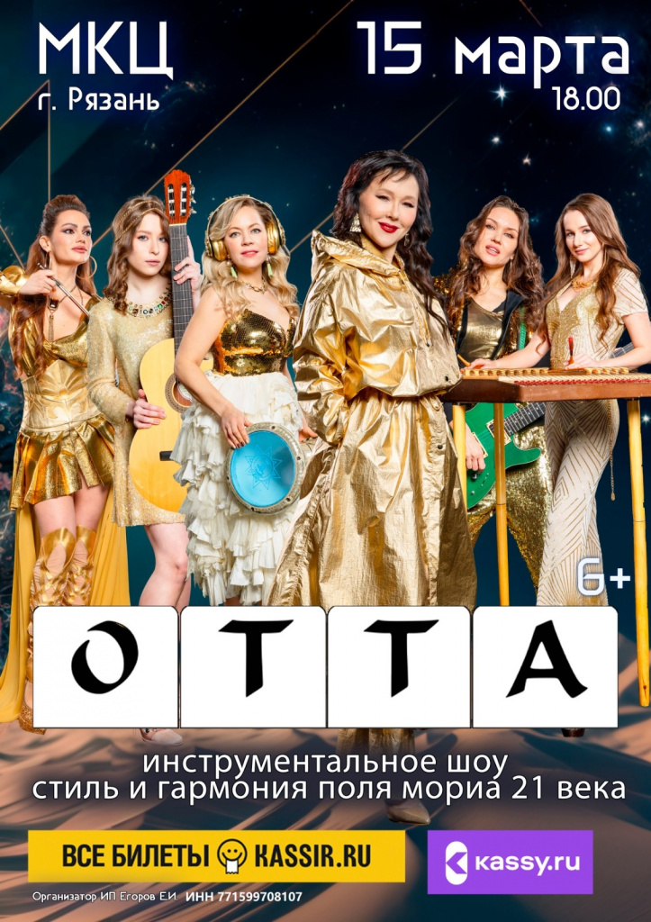 Квартирники, льняные мешочки и Курт Кобейн! Афиша мероприятий Рязани на выходные 15-16 марта  Куда суходить в Рязани в предстоящие выходные?