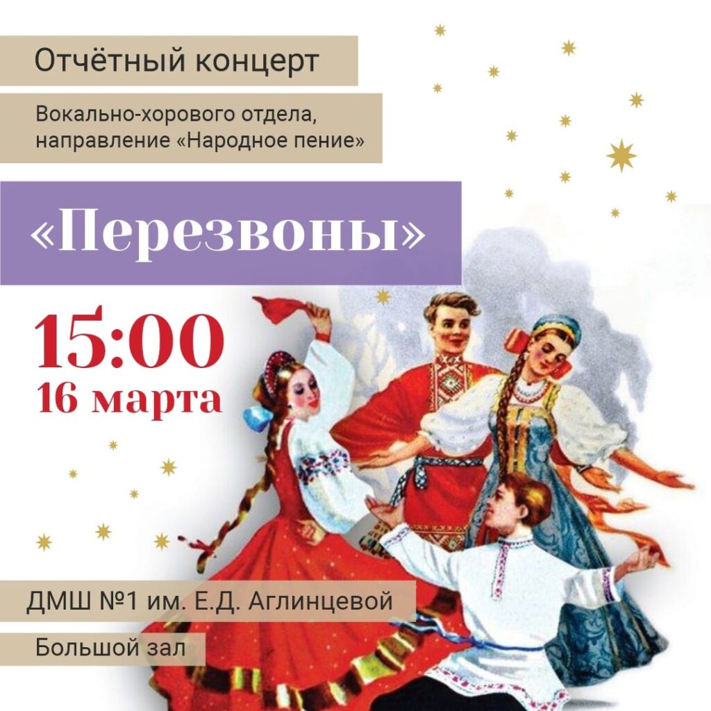 Квартирники, льняные мешочки и Курт Кобейн! Афиша мероприятий Рязани на выходные 15-16 марта  Куда суходить в Рязани в предстоящие выходные?