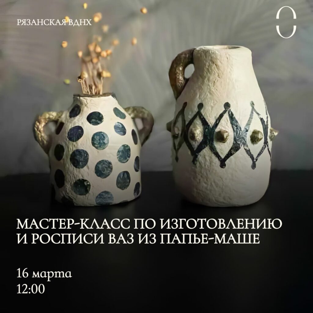 Квартирники, льняные мешочки и Курт Кобейн! Афиша мероприятий Рязани на выходные 15-16 марта  Куда суходить в Рязани в предстоящие выходные?