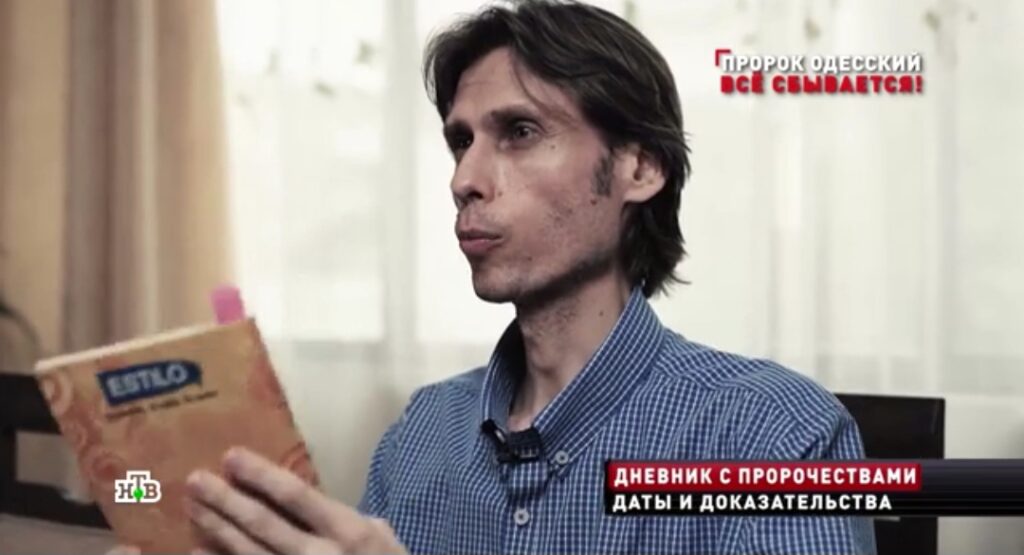 Точно не Зеленский. Одесский пророк описал следующего президента Украины Выборы на Украине всё же состоятся, и смена власти неминуема...