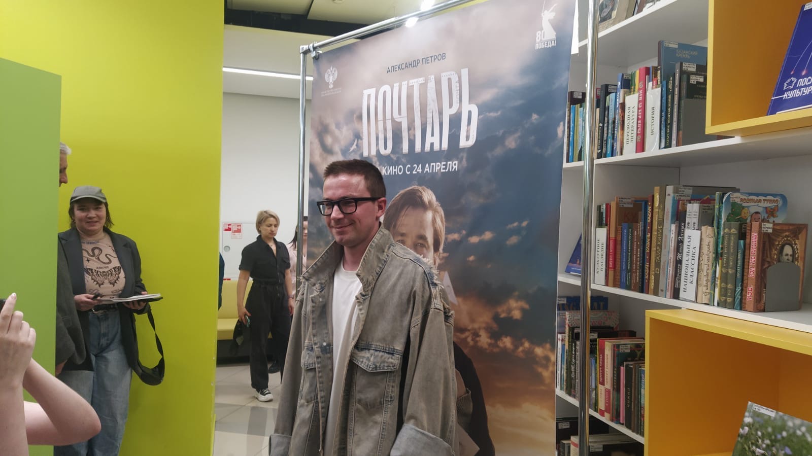 Любимая сцена, импровизация и конь: Александр Петров на премьере фильма «Почтарь» в Рязани Любимая сцена, импровизация и конь: Александр Петров на премьере фильма «Почтарь» в Рязани «Почтарь» – уникальная для нашего времени драма, снятая к 80-летнему юбилею Победы в Великой Отечественной войне. Уникальная потому, что показывает не героев в погонах, грудью закрывающих родину от врага на линии фронта, а тружеников тыла.