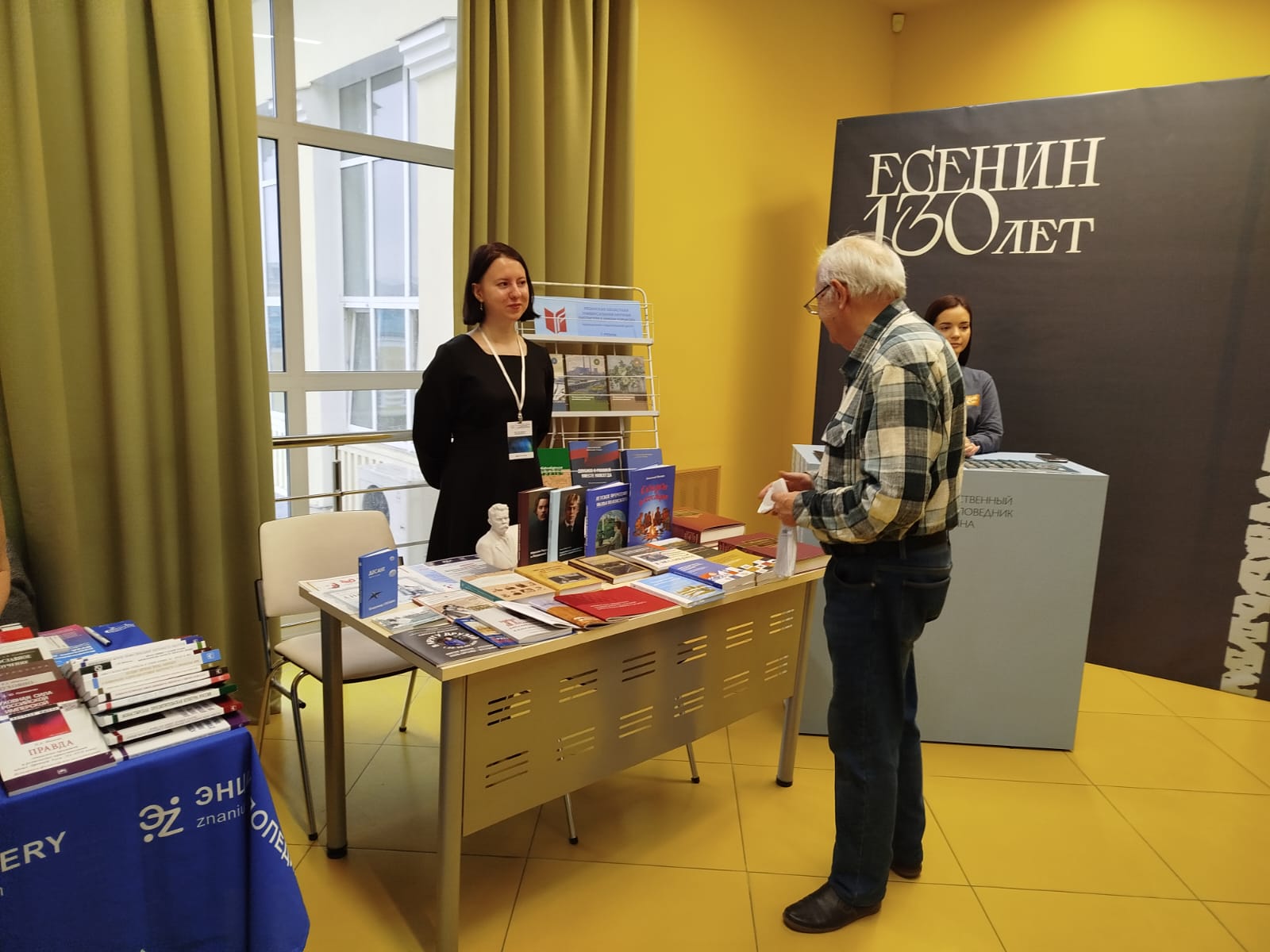 Рязань принимает Всероссийский форум библиотекарей с международным участием Рязань принимает Всероссийский форум библиотекарей с международным участием Тема форума этого года – «Семейные ценности и культурные инициативы». В рамках форума запланированы деловые сессии и экскурсии.