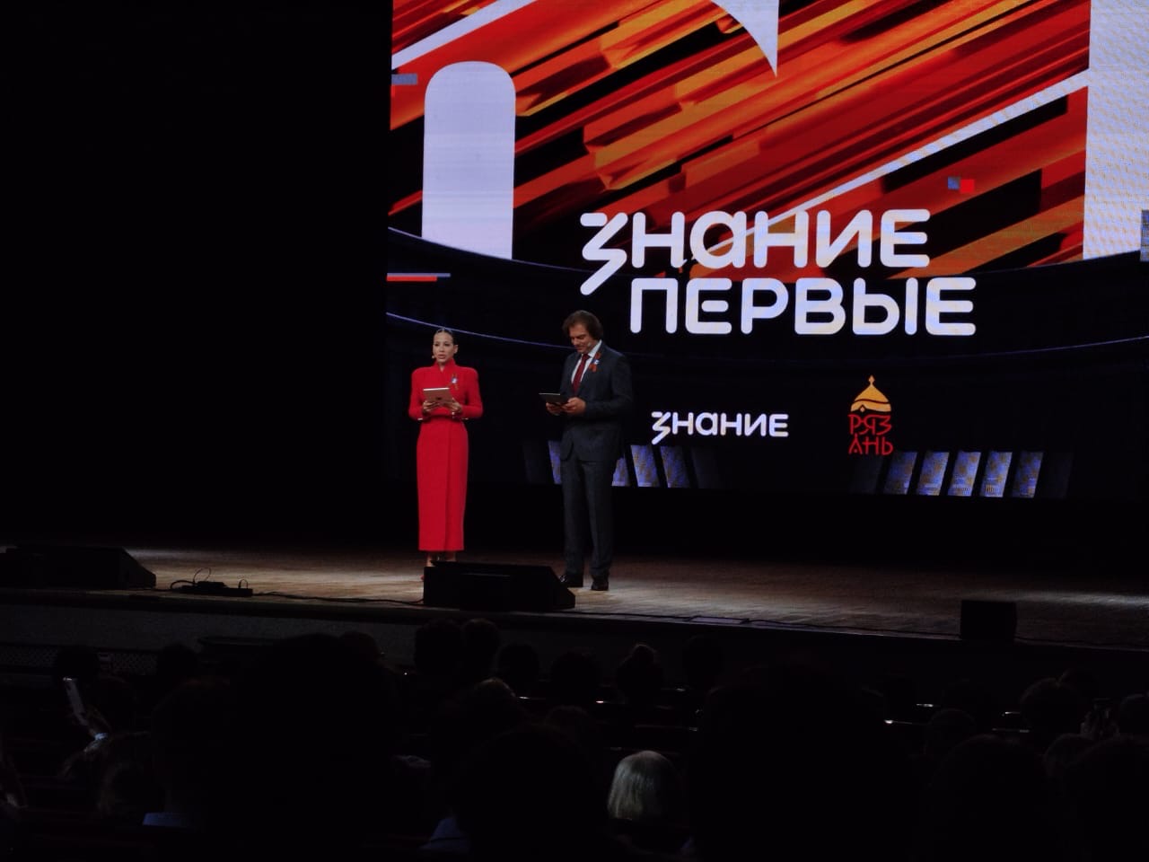 Музыканты и блогеры выступили на форуме «Знание Первые» в Рязани Музыканты и блогеры выступили на форуме «Знание Первые» в Рязани На форуме исполнили кавер-версию песни «С чего начинается Родина» и нашумевшую «Вторую весну» из сериала «Ландыши».