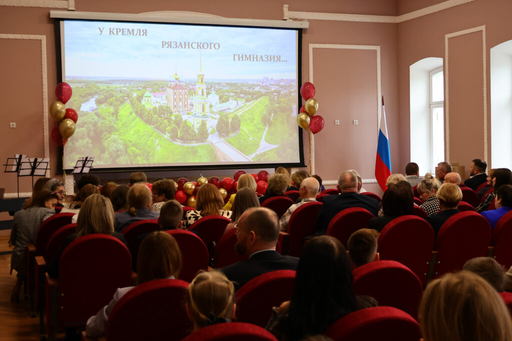 Гимназию №2 торжественно открыли в Рязани Гимназию №2 торжественно открыли в Рязани После реконструкции образовательное учреждение стало современным и комфортным для учеников, при этом сохранило исторические особенности архитектуры.