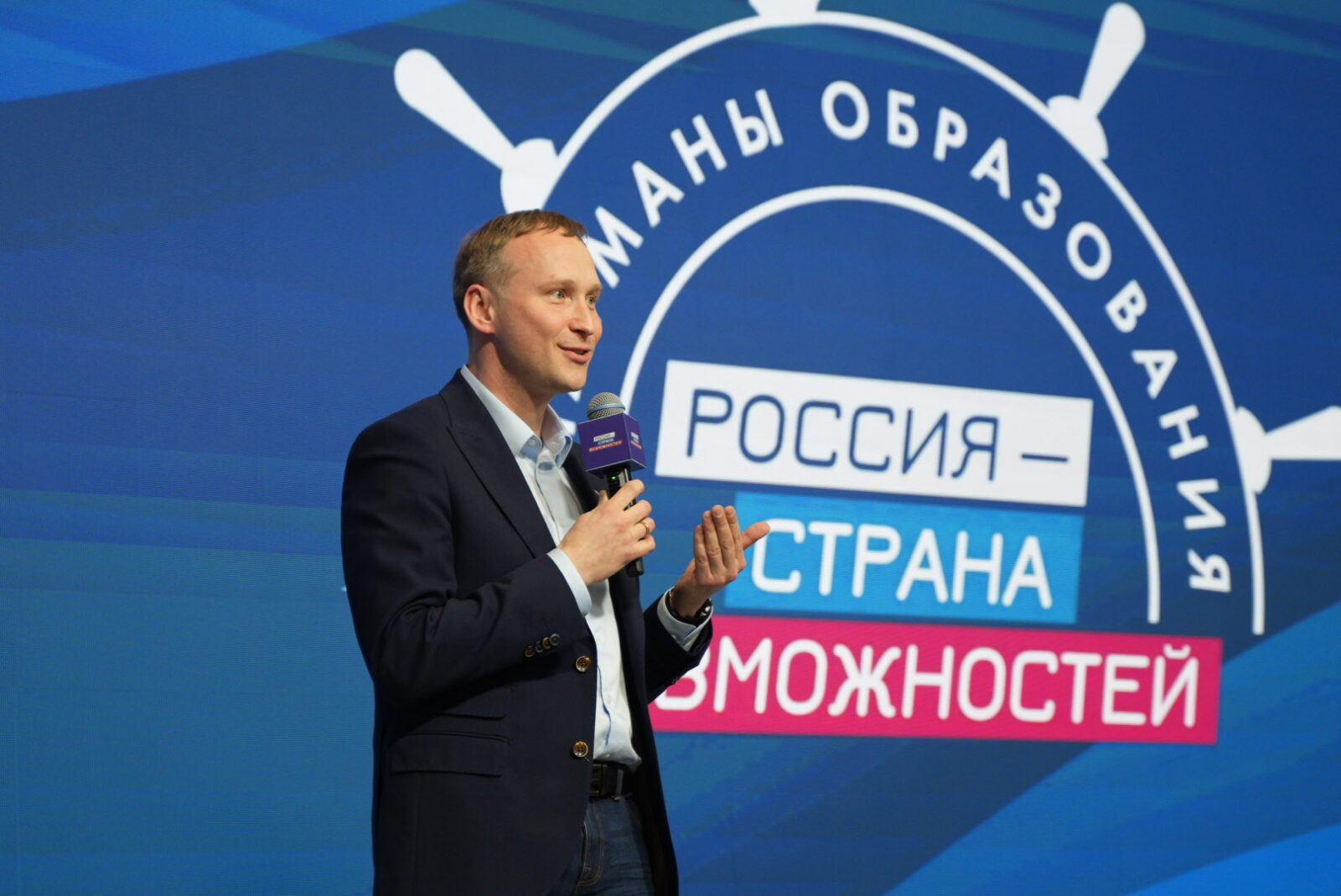 Пятый сезон «Флагманов образования»: больше треков и возможностей для жителей Рязанской области От Рязанской области на участие в прошлом сезоне конкурса «Флагманы образования» президентской платформы «Россия – страна возможностей» подали заявки 182 участника. Из них 70% педагогов, 15% студентов и 15% управленцев.