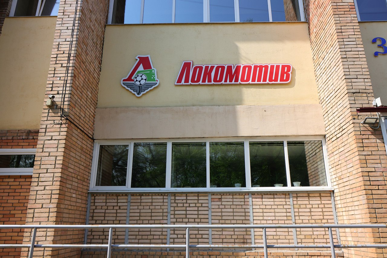 Стадион «Локомотив» открылся в Рязани после реконструкции Стадион «Локомотив» открылся в Рязани после реконструкции С 23 апреля стадион открывает свои двери для посетителей. Работать спортивный объект будет с 09:00 до 20:00.