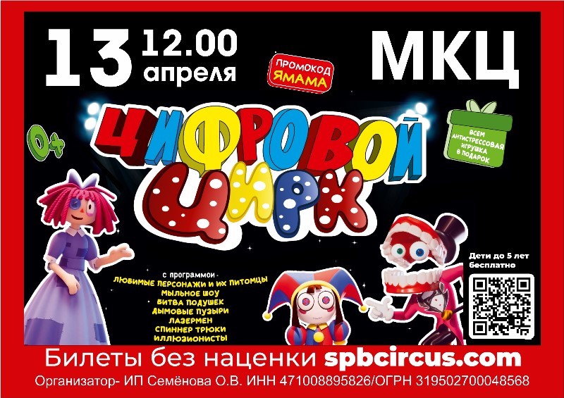 КВН, журавли, салюты, космос! Афиша мероприятий Рязани на выходные 12-13 апреля КВН, журавли, салюты, космос! Афиша мероприятий Рязани на выходные 12-13 апреля Рассказываем, куда сходить в следующие два дня, чтобы и отдохнуть, и отпраздновать.
