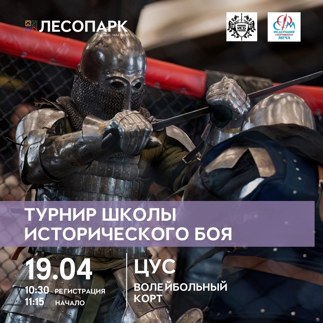 Птички, городки и Пасха! Афиша мероприятий Рязани на выходные 19-20 апреля  Теперь каждые выходные – словно торжество, а на эти вдобавок ко всему выпадает и Светлый праздник Пасхи.