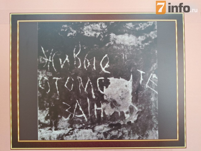 Судьба и подвиг «илларионовского поэта»: как биографию молодогвардейца Ивана Земнухова по крупицам восстановили в школьном музее Судьба и подвиг «илларионовского поэта»: как биографию молодогвардейца Ивана Земнухова по крупицам восстановили в школьном музее Уникальные материалы и экспонаты, связанные с жизнью молодогвардейца, можно увидеть в стенах Ольховской школы.