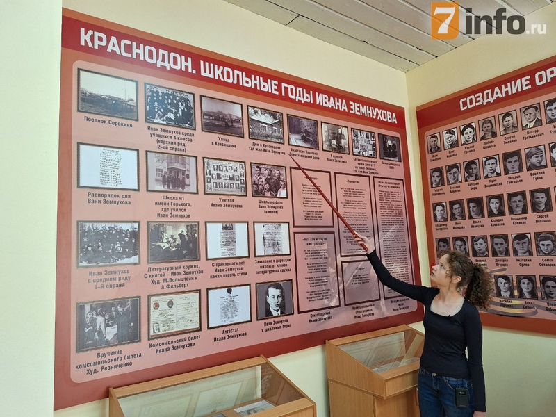 Судьба и подвиг «илларионовского поэта»: как биографию молодогвардейца Ивана Земнухова по крупицам восстановили в школьном музее Судьба и подвиг «илларионовского поэта»: как биографию молодогвардейца Ивана Земнухова по крупицам восстановили в школьном музее Уникальные материалы и экспонаты, связанные с жизнью молодогвардейца, можно увидеть в стенах Ольховской школы.