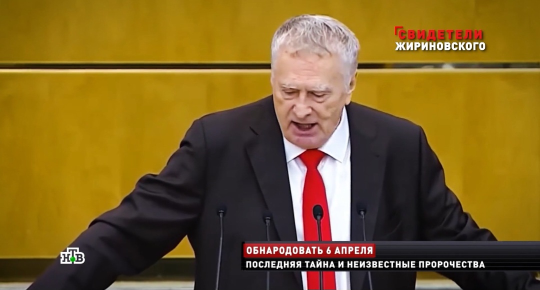 Последнее пророчество Жириновского перед смертью: политик предсказал, как завершится СВО Последнее пророчество Жириновского перед смертью: политик предсказал, как завершится СВО Одно из своих важнейших предсказаний политик оставил в домашнем видео за месяц до своей госпитализации.