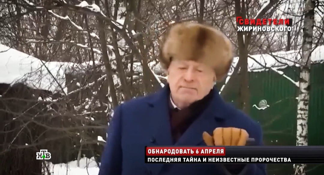 Последнее пророчество Жириновского перед смертью: политик предсказал, как завершится СВО Последнее пророчество Жириновского перед смертью: политик предсказал, как завершится СВО Одно из своих важнейших предсказаний политик оставил в домашнем видео за месяц до своей госпитализации.