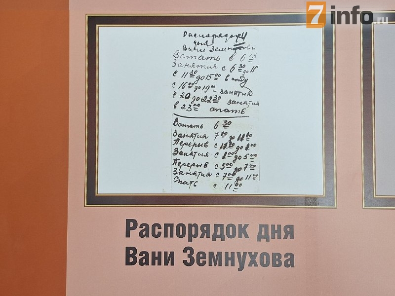 Судьба и подвиг «илларионовского поэта»: как биографию молодогвардейца Ивана Земнухова по крупицам восстановили в школьном музее Судьба и подвиг «илларионовского поэта»: как биографию молодогвардейца Ивана Земнухова по крупицам восстановили в школьном музее Уникальные материалы и экспонаты, связанные с жизнью молодогвардейца, можно увидеть в стенах Ольховской школы.