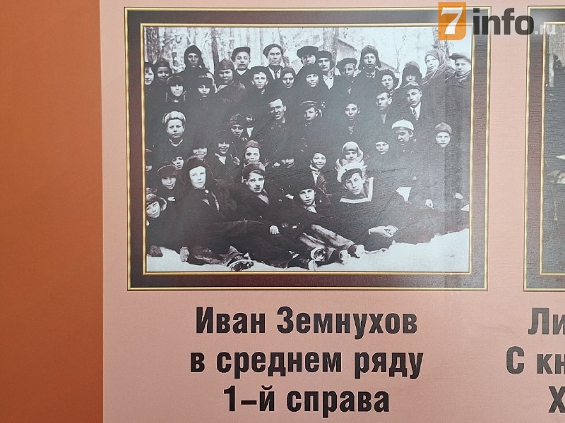Судьба и подвиг «илларионовского поэта»: как биографию молодогвардейца Ивана Земнухова по крупицам восстановили в школьном музее Судьба и подвиг «илларионовского поэта»: как биографию молодогвардейца Ивана Земнухова по крупицам восстановили в школьном музее Уникальные материалы и экспонаты, связанные с жизнью молодогвардейца, можно увидеть в стенах Ольховской школы.