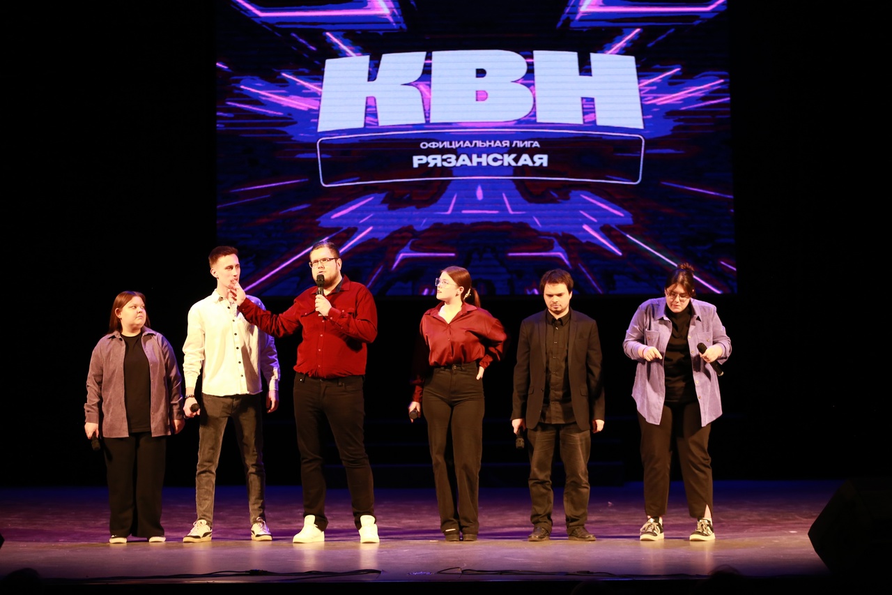 Лучшие шутки о Рязани с открытия нового сезона Рязанской лиги КВН Лучшие шутки о Рязани с открытия нового сезона Рязанской лиги КВН Несмотря на то, что на сей раз к нам приехали гости и из Москвы, и из Егорьевска, и даже из Гжели, а может именно поэтому, одной из самых популярных тем для шуток стали особенности нашего региона. Представляем самые искрометные из них.