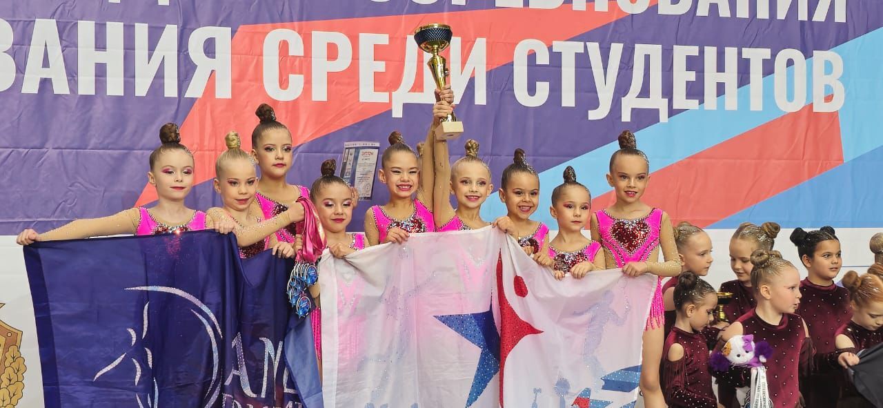 Сборная Рязанской области по чир спорту заняла призовые места Всероссийских соревнованиях Сборная Рязанской области по чир спорту заняла призовые места Всероссийских соревнованиях Все достижения стали результатом упорных тренировок, непоколебимой целеустремлённости и выдающейся командной работы тренерского состава сборной.