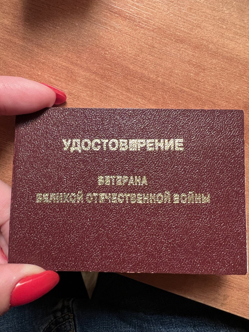 Рязанская семья показала медали и удостоверение прабабушки — труженицы тыла В каждой семье хранятся истории, которые передаются из поколения в поколение, связывая прошлое с настоящим.