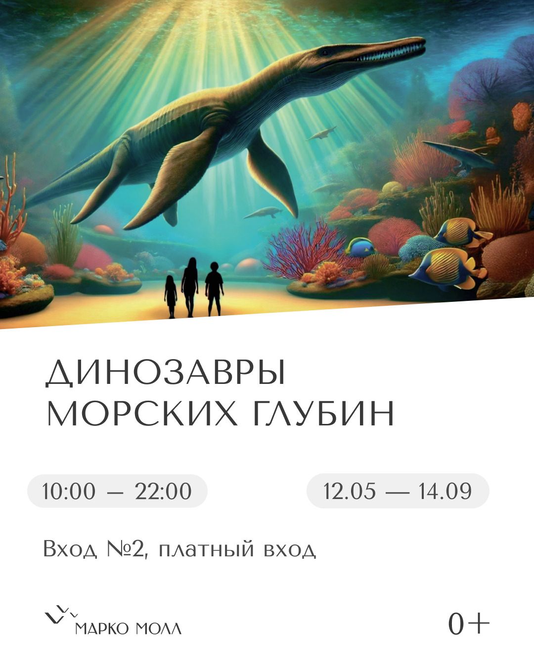 В «Марко Молл» пройдёт первый VR-турнир по Warpoint с призовым фондом 50 тысяч рублей В «Марко Молл» пройдёт первый VR-турнир по Warpoint с призовым фондом 50 тысяч рублей 30 мая рязанский ТРЦ «Марко Молл» проводит первый в городе батл в виртуальной реальности. Призовой фонд для команд-победителей — 50 тысяч рублей.
