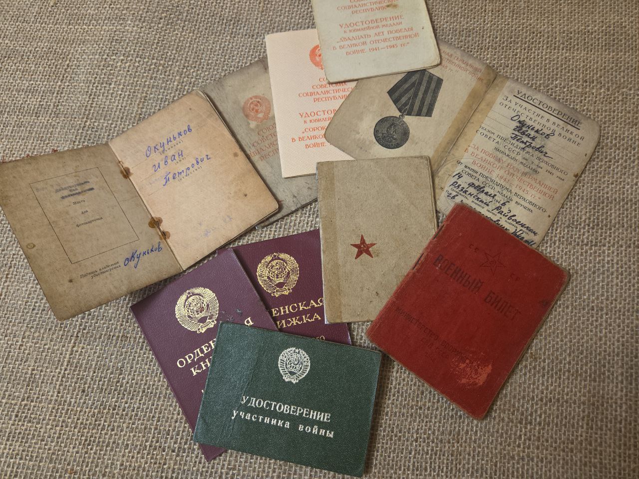 Медали, фотографии и военные документы: как в семье рязанской студентки хранят память о герое-фронтовике Время неумолимо движется вперёд, но есть события, которые навсегда остаются в памяти народа.