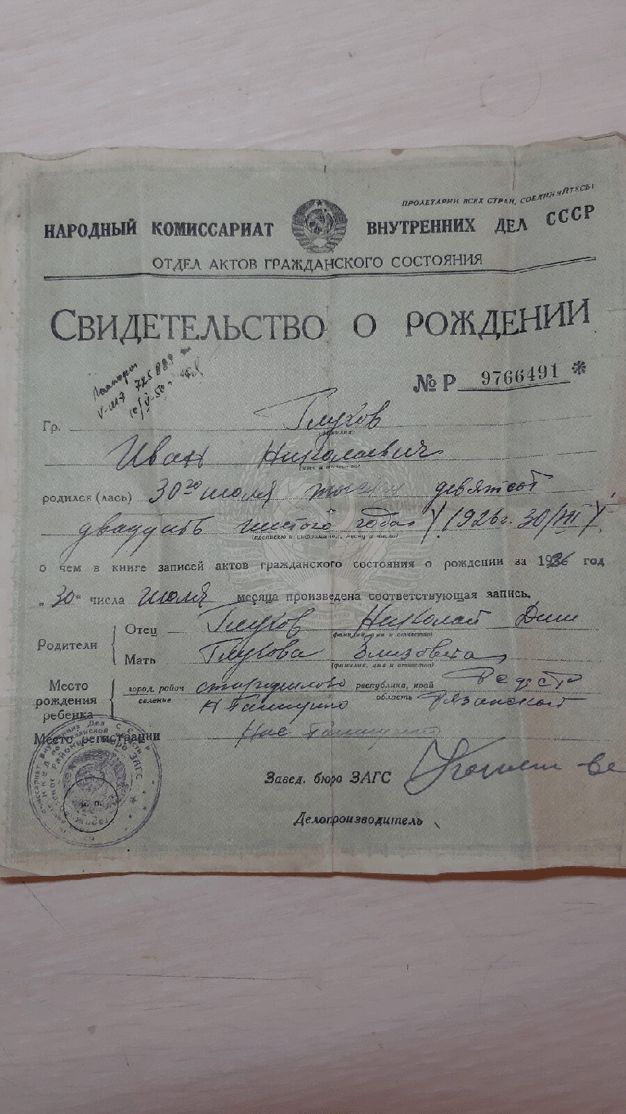 «Приходилось сжимать провода зубами»: семья Петуховых поделилась историей подвигов своего прадеда «Приходилось сжимать провода зубами»: семья Петуховых поделилась историей подвигов своего прадеда Великая Отечественная война оставила неизгладимый след в истории нашей страны, а её герои навсегда остались в памяти потомков.
