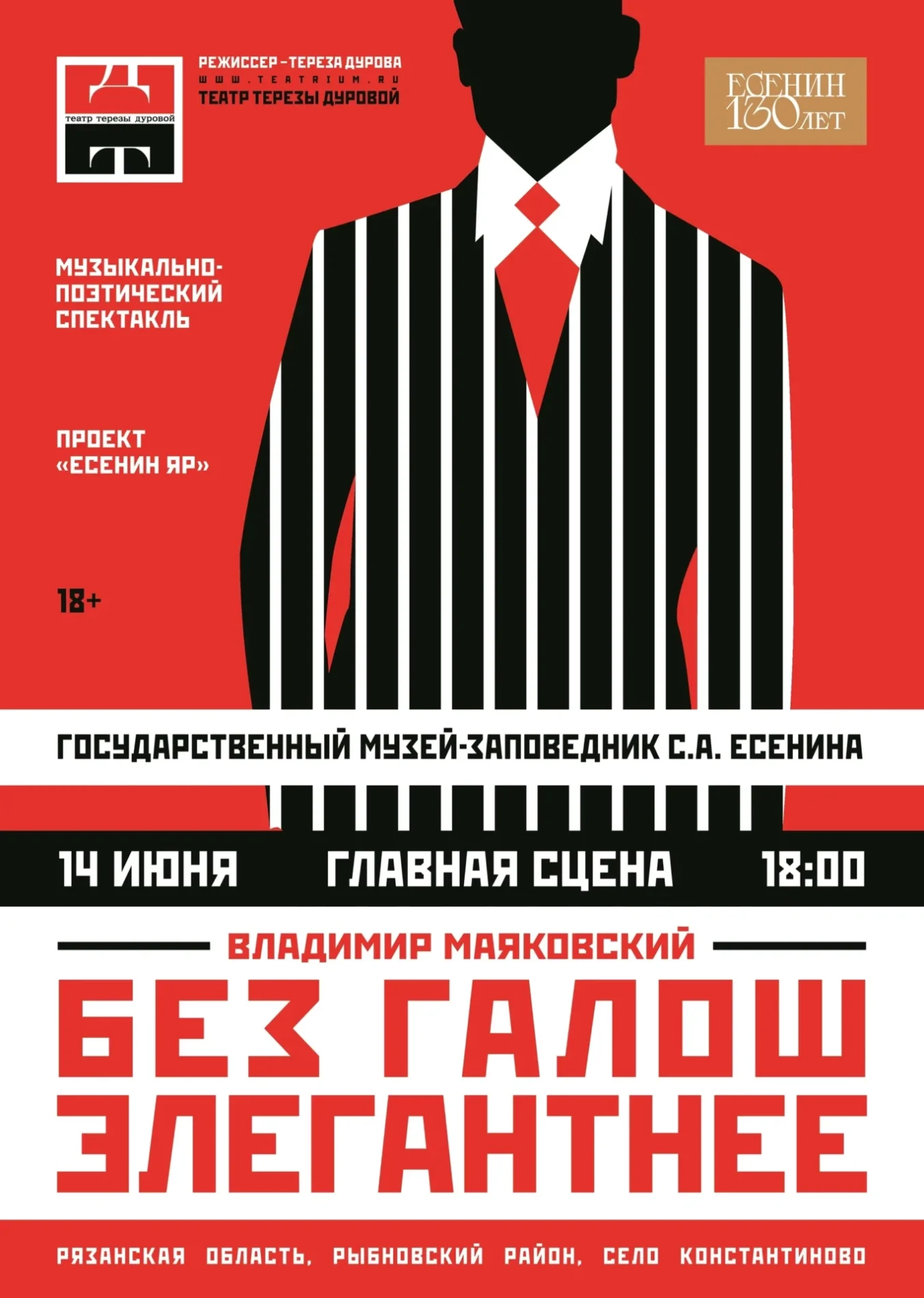 «Сижу, а пот с меня прямо градом». Как проходила встреча Есенина с Блоком, определившая дальнейшую творческую судьбу поэта «Сижу, а пот с меня прямо градом». Как проходила встреча Есенина с Блоком, определившая дальнейшую творческую судьбу поэта