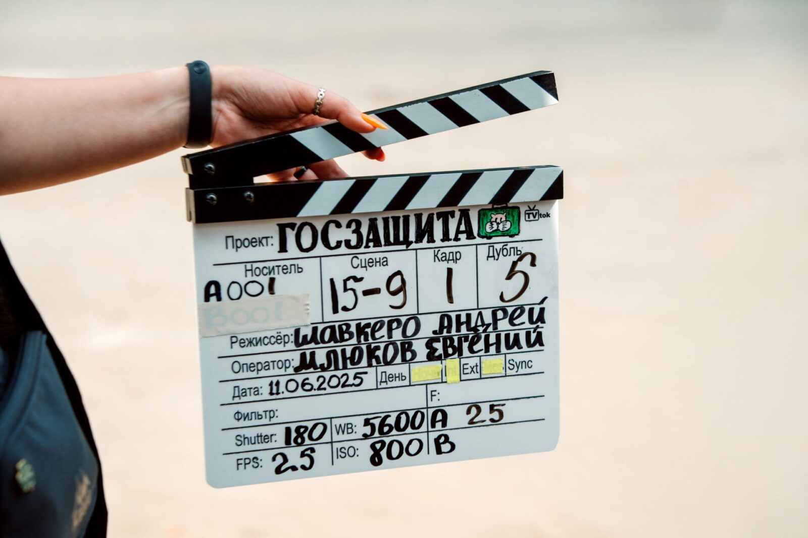 1-2-3 Production объявляет о старте съемок сериала «Госзащита» для телеканала ТНТ 1-2-3 Production объявляет о старте съемок сериала «Госзащита» для телеканала ТНТ Кинокомпания 1-2-3 Production приступила к съёмкам нового сериала «Госзащита» (16+) по заказу телеканала ТНТ. Проект расскажет историю бизнесмена, вынужденного начать новую жизнь под чужим именем.