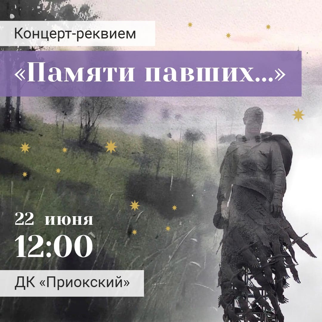 События 21 и 22 июня: рязанцев приглашают принять участие в социальных проектах и патриотических акциях События 21 и 22 июня: рязанцев приглашают принять участие в социальных проектах и патриотических акциях В предстоящие выходные в городе пройдут несколько важных событий.