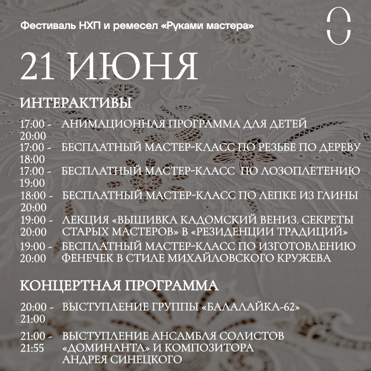 События 21 и 22 июня: рязанцев приглашают принять участие в социальных проектах и патриотических акциях События 21 и 22 июня: рязанцев приглашают принять участие в социальных проектах и патриотических акциях В предстоящие выходные в городе пройдут несколько важных событий.