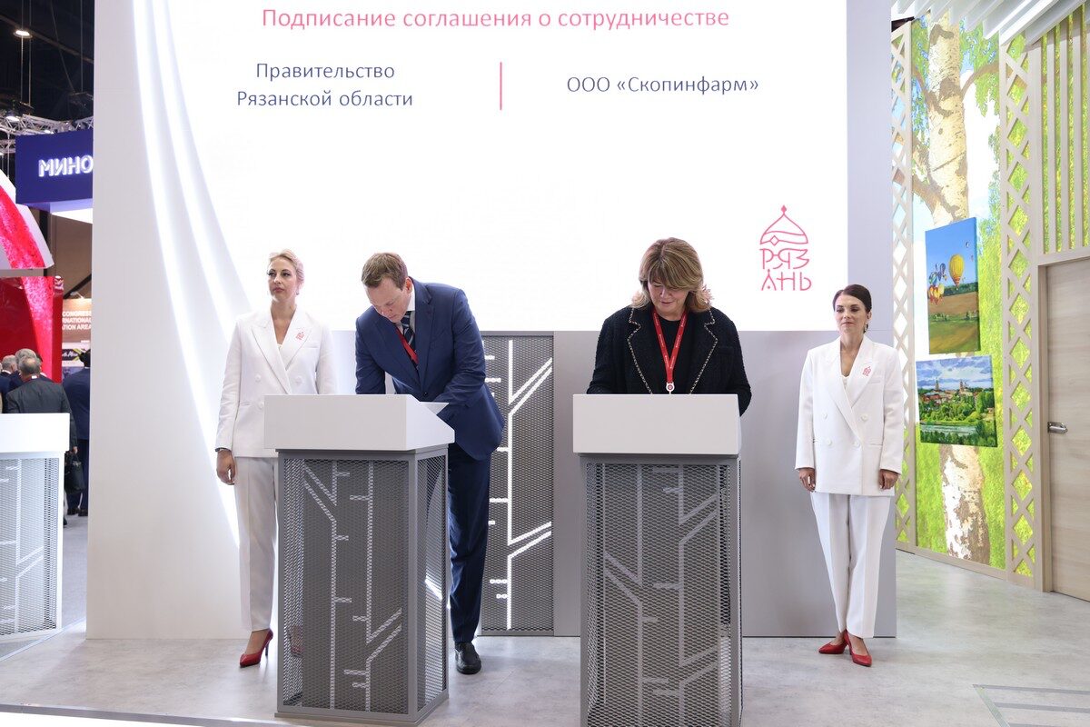 В Рязанской области займутся развитием донорства плазмы крови для производства лекарственных препаратов В Рязанской области займутся развитием донорства плазмы крови для производства лекарственных препаратов На сегодняшний день в Скопинском районе Рязанской области инвестором построен и готовится к вводу в эксплуатацию завод по производству полного цикла биофармацевтических препаратов