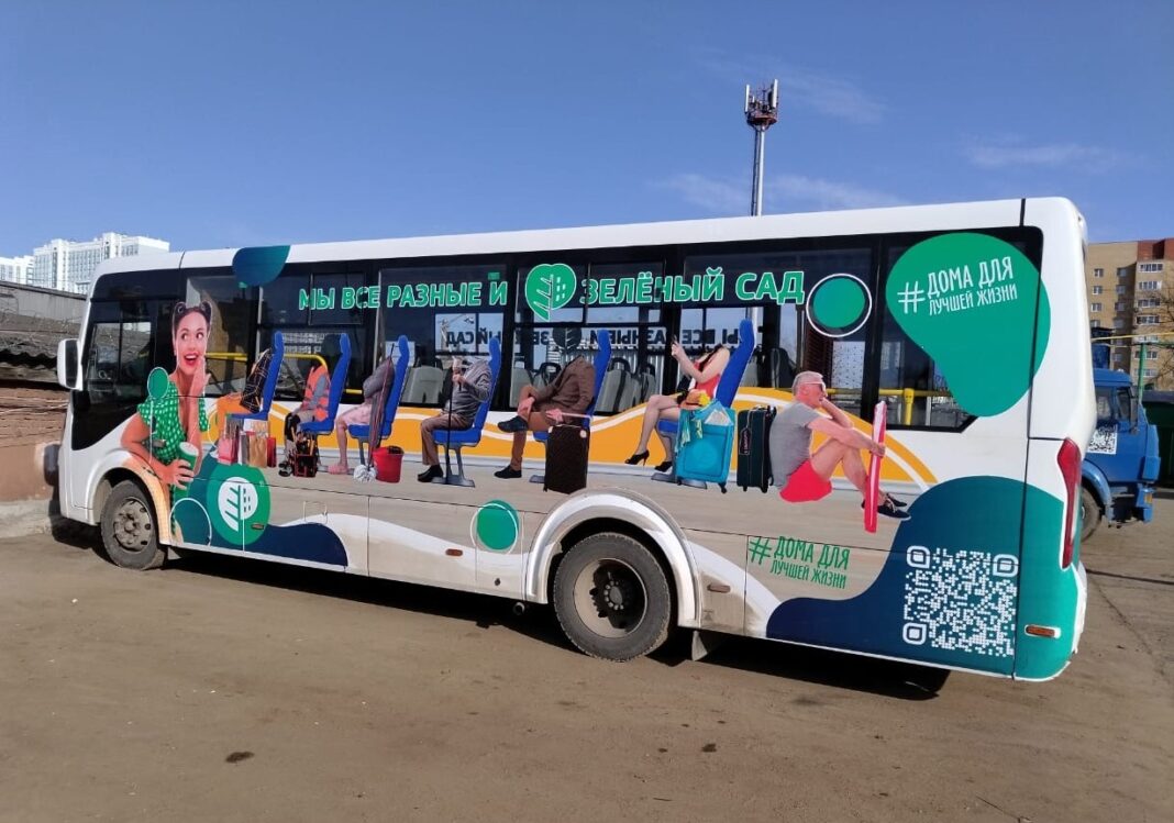 Зелёный сад объявил конкурс