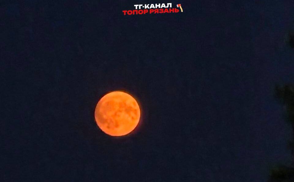 "Оленья луна" взошла над Рязанью Когда луна становится розовым, красным или оранжевым оттенком, это явление называют «Оленья луна». Название пришло к нам от индейцев.