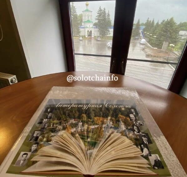Гостиничный номер в стиле времен Паустовского появился в Солотче Из окна эксклюзивного гостиничного номера открывается вид на монастырь.