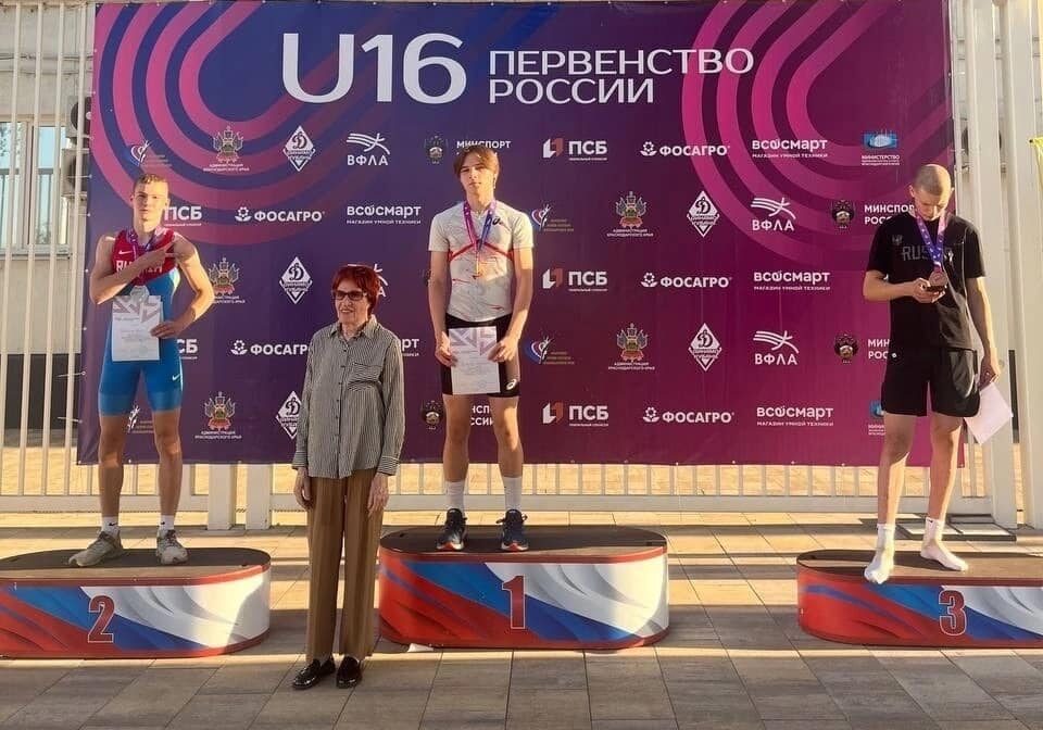 Рязанец завоевал золото Первенства России по легкой атлетике Рязанец завоевал золото Первенства России по легкой атлетике В Краснодаре с 4 по 6 июля проходило Первенство России по легкой атлетике среди юношей и девушек до 16 лет.