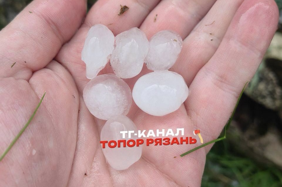 Град выпал в Рязанской области В Рязанской области прошел сильнейший ураган. Местами выпал град. Местные жители делятся фотографиями последствий.