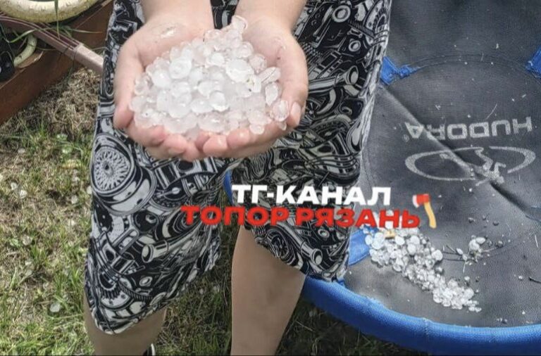 Град выпал в Рязанской области