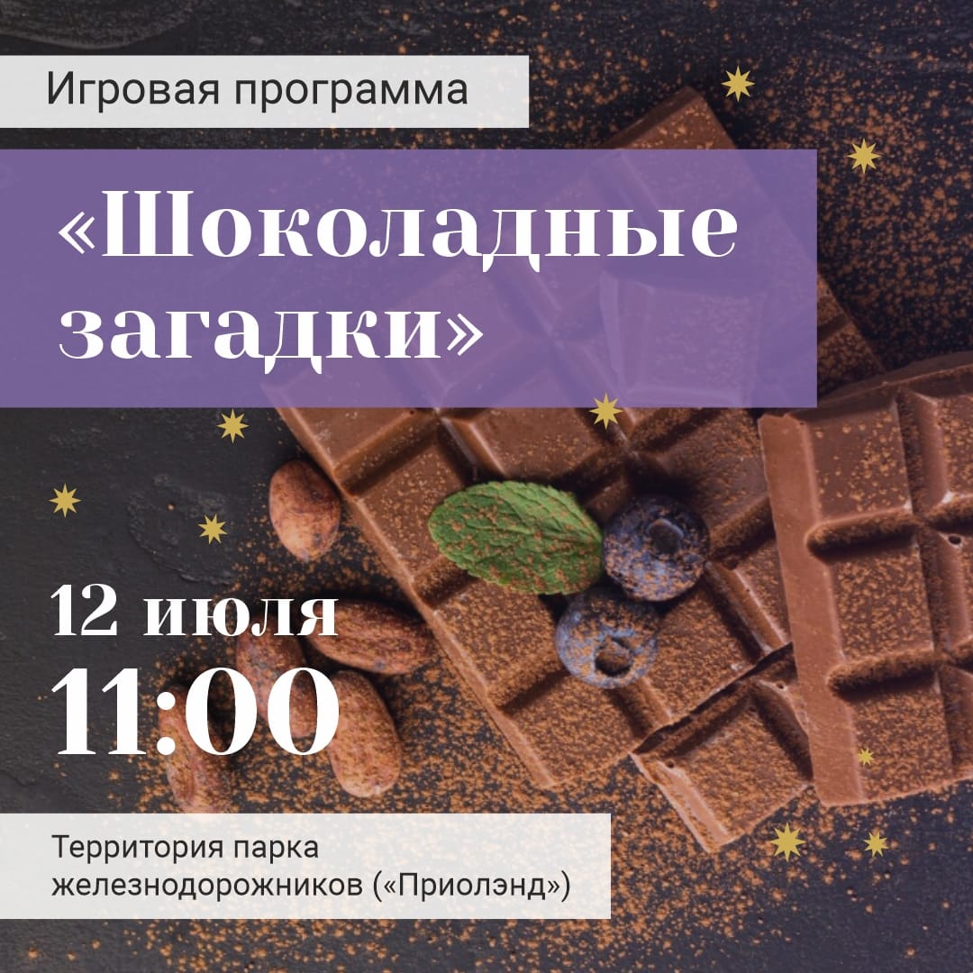 В выходные рязанцы смогут посетить выставку ретроавтомобилей, концерты и фестиваль «Малина» Жара – не помеха! Берите всех своих близких и отправляйтесь в самые популярные локации города за яркими впечатлениями. 