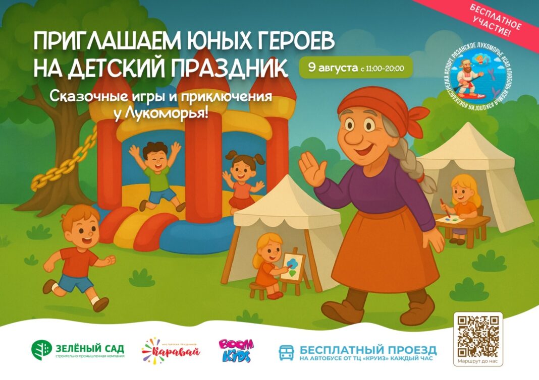 Изображение WhatsApp 2025-07-29 в 14.11.15_4fbb1ecd