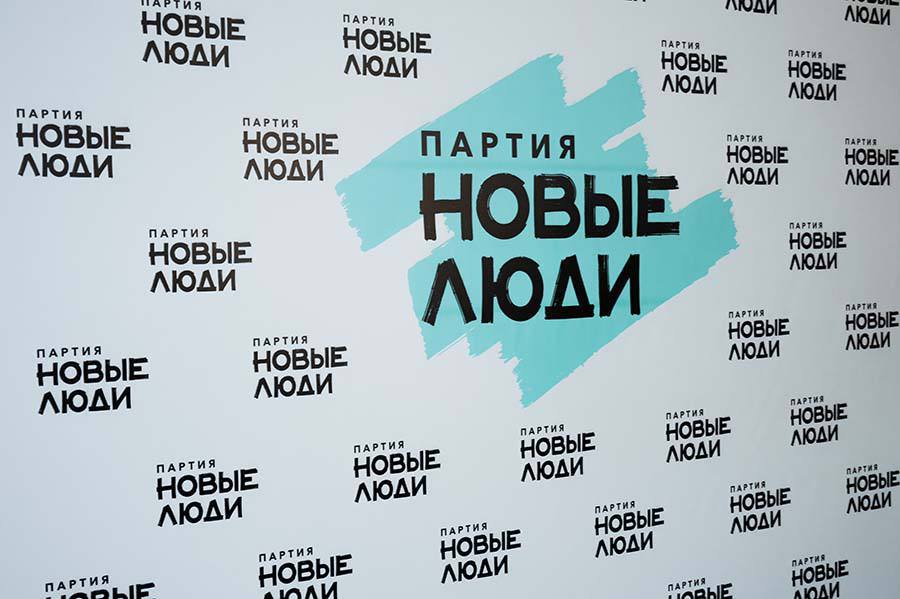 Партия «Новые люди» проверит качество платных парковок в Рязани Партия «Новые люди» проверит качество платных парковок в Рязани В региональном отделении подчеркнули, что платная парковка — это не только источник дохода для бюджета, но и важный инструмент регулирования автомобильного трафика в городе.