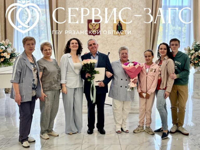 Золотую свадьбу отпраздновали супруги Хурсик