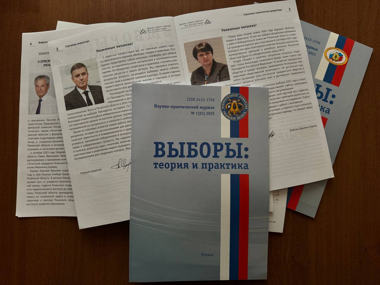 Обзор событий рязанского Избиркома: новые публикации, собрания и важные решения Обзор событий рязанского Избиркома: новые публикации, собрания и важные решения Сетевое издание 7info информирует жителей региона о главных событиях и мероприятиях Избирательной комиссии Рязанской области.