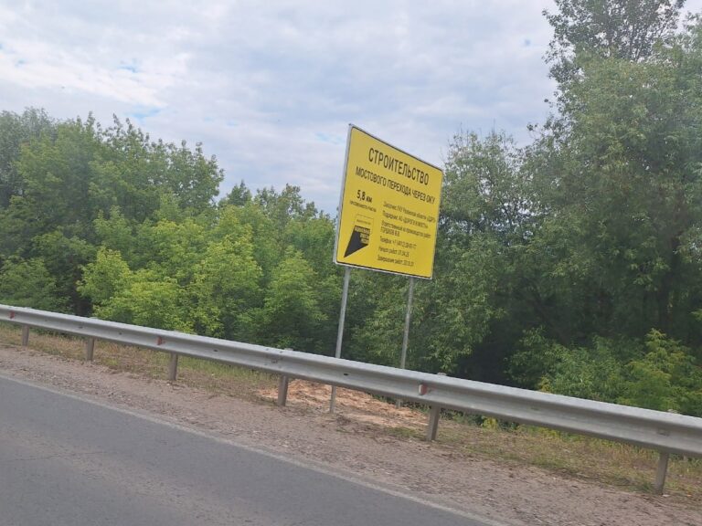 Под Рязанью ограничили скорость на месте строительства моста-дублёра через Оку
