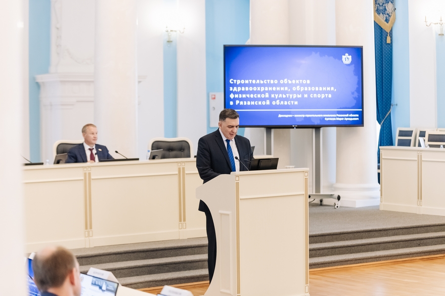Строительство, ремонт и оснащение соцобъектов обсудили на «правительственном часе» в Рязанской областной Думе Строительство, ремонт и оснащение соцобъектов обсудили на «правительственном часе» в Рязанской областной Думе Депутаты адресовали свои вопросы руководству региональных министерств строительного комплекса, здравоохранения, образования, а также физической культуры и спорта