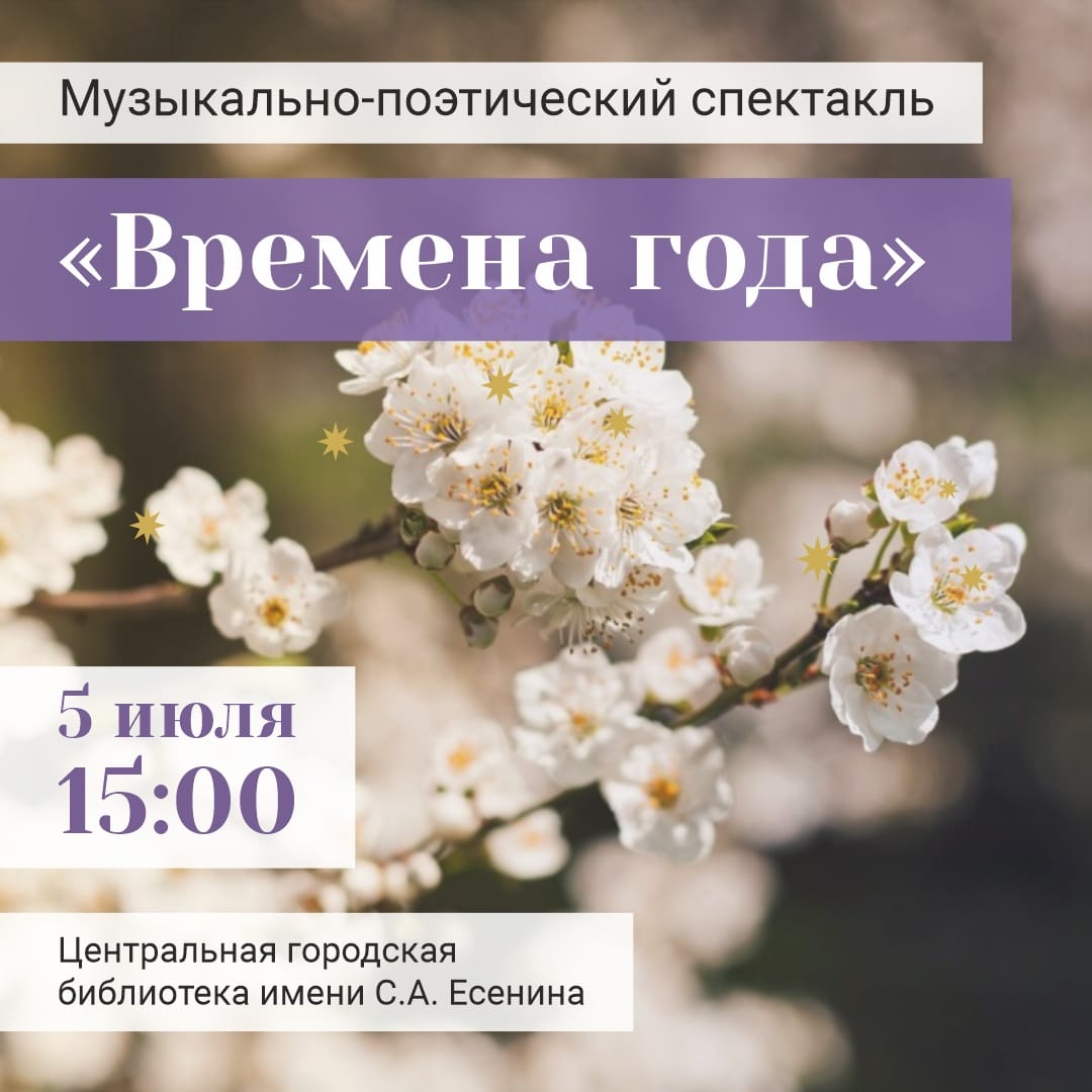 Семья, любовь и танцы! Афиша мероприятий Рязани 5-6 июля Семья, любовь и танцы! Афиша мероприятий Рязани 5-6 июля Рассказываем, где в Рязани пройдут самые теплые и веселые мероприятия в предстоящие выходные.