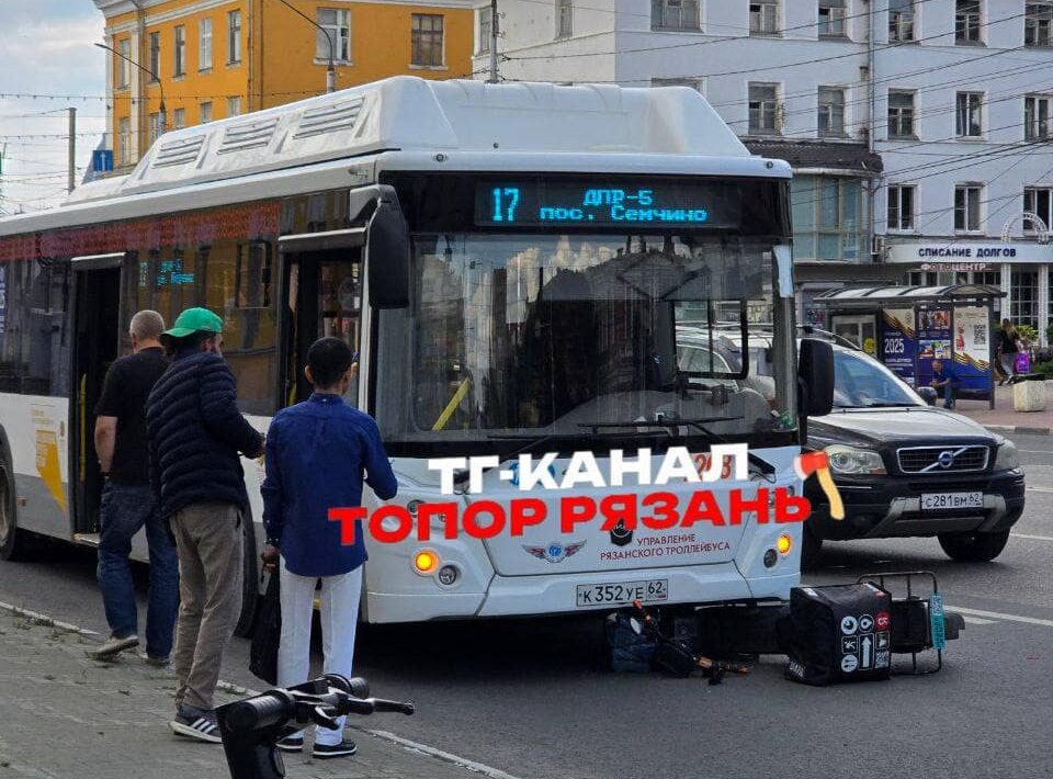 Автобус сбил курьера на электровелосипеде в Рязани Автобус сбил курьера на электровелосипеде в Рязани ДТП произошло на Первомайском проспекте. Под колесами автобуса №17 оказался курьер "Яндекс Лавки". На месте происшествия работают сотрудники Госавтоинспекции.