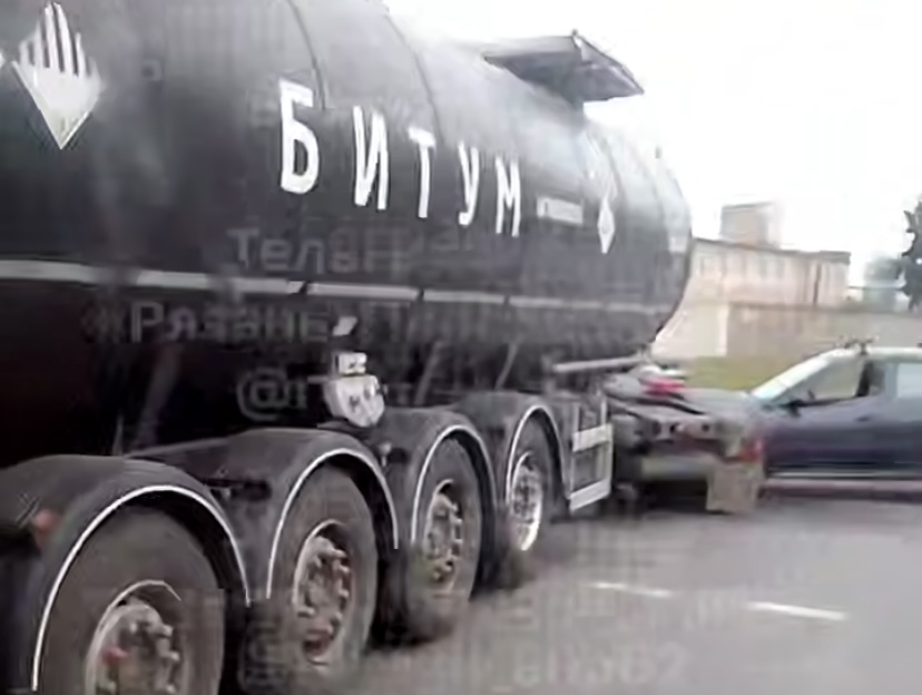ДТП автоцистерна