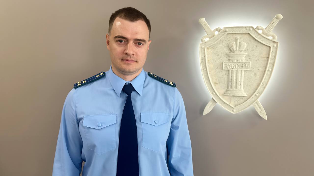 В Шацком и Клепиковском районах назначили новых прокуроров В Шацком и Клепиковском районах назначили новых прокуроров На должность прокурора Шацкого района Рязанской области назначен старший советник юстиции Дмитрий Лахтиков. На должность прокурора Клепиковского района Рязанской области назначен советник юстиции Алексей Васильев.